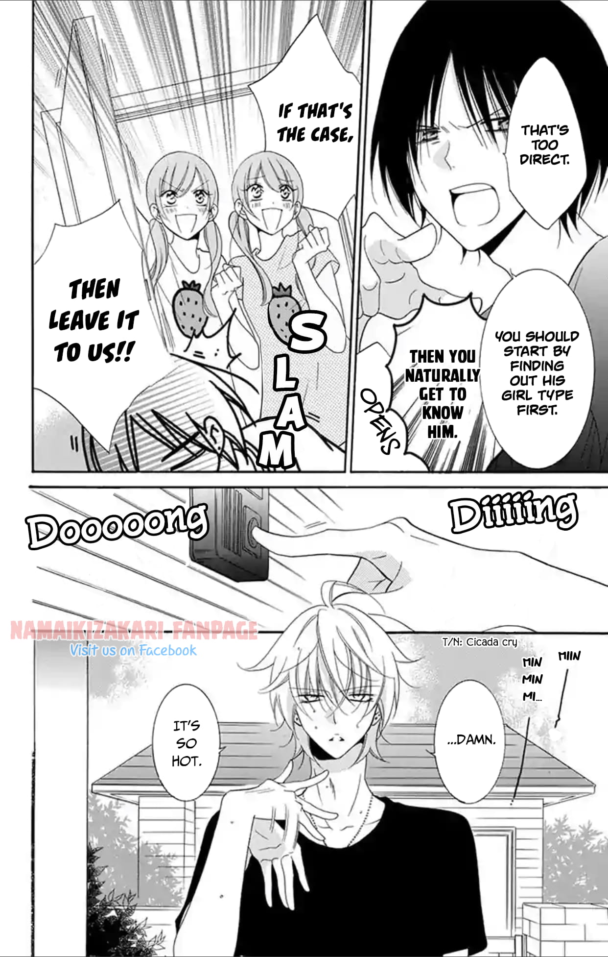 Namaiki Zakari, Chapter 67.5 image 05